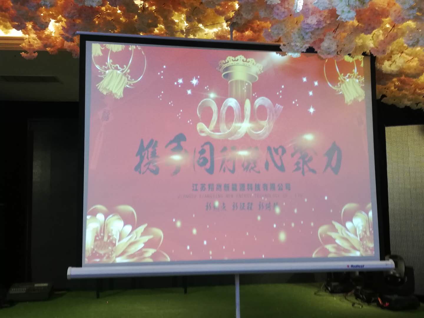 現場(chǎng)背景.jpg